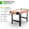 Игровой стол UNIX LINE Аэрохоккей (125х65 cм) GTHU125X65WD